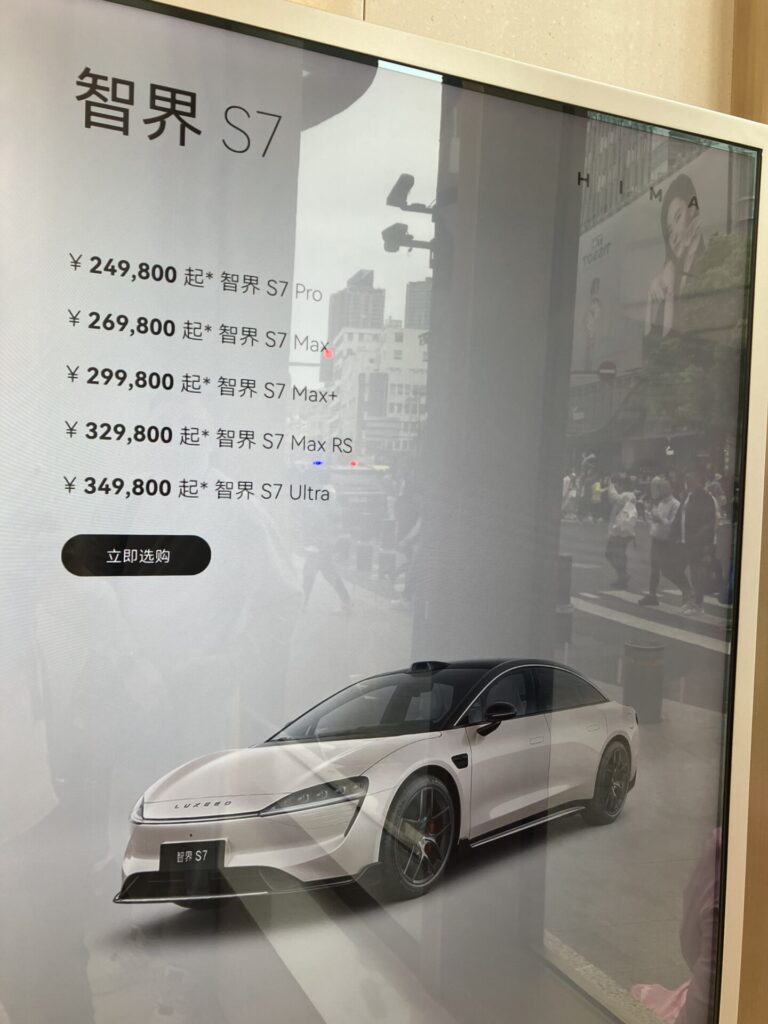中国の電気自動車実情