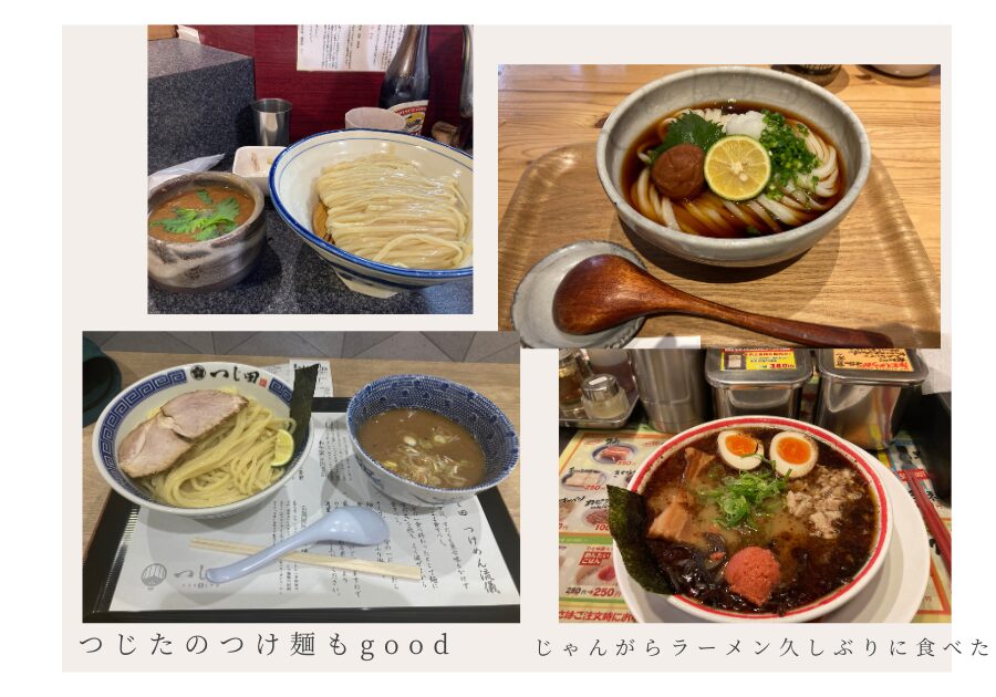 ラーメン。安すぎないか？