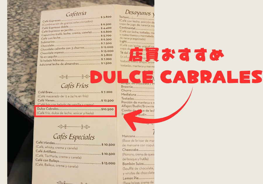 Dulce Cabrales
