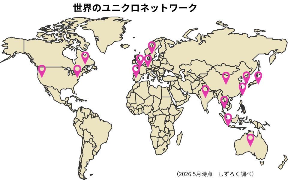 世界のユニクロネットワーク