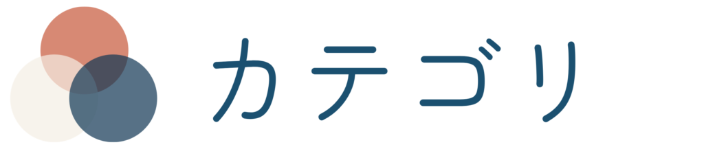 category